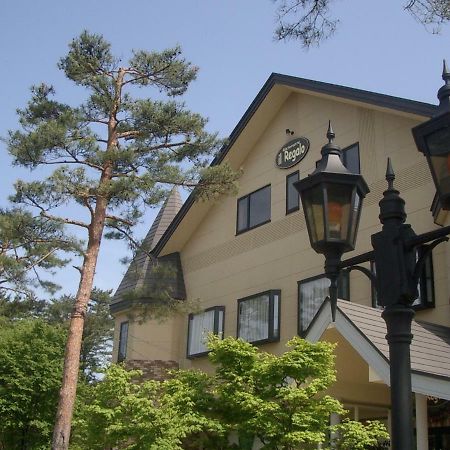 Il Regalo イルレガーロ Hotel Kitashiobara Bagian luar foto