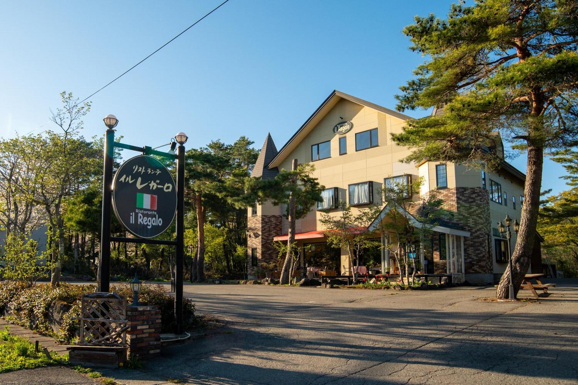 Il Regalo イルレガーロ Hotel Kitashiobara Bagian luar foto