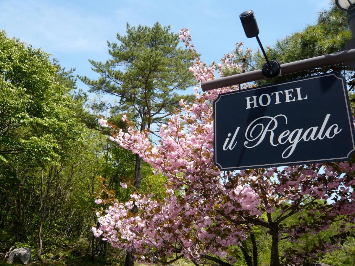 Il Regalo イルレガーロ Hotel Kitashiobara Bagian luar foto